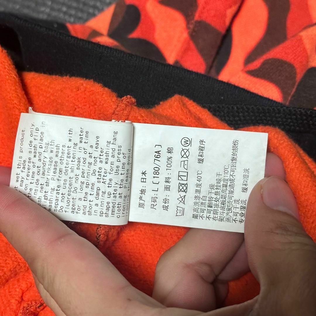 A BATHING APE(アベイシングエイプ)のBape XO orange camo track pants メンズのパンツ(その他)の商品写真