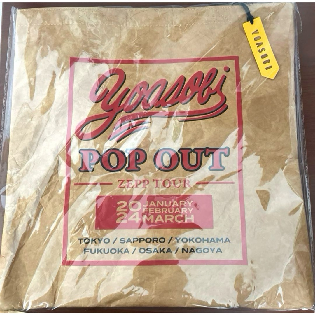 YOASOBI POP OUTトートバッグ Vintage Tote エンタメ/ホビーのタレントグッズ(ミュージシャン)の商品写真