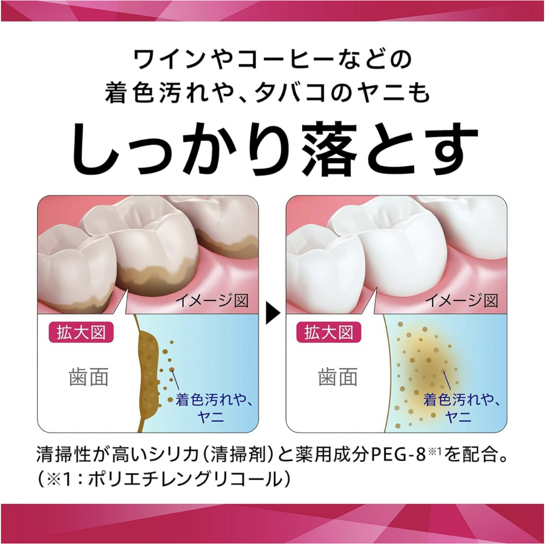 SUNSTAR(サンスター)のsettima（セッチマ）ホワイトニング ハミガキ粉 80g コスメ/美容のオーラルケア(口臭防止/エチケット用品)の商品写真