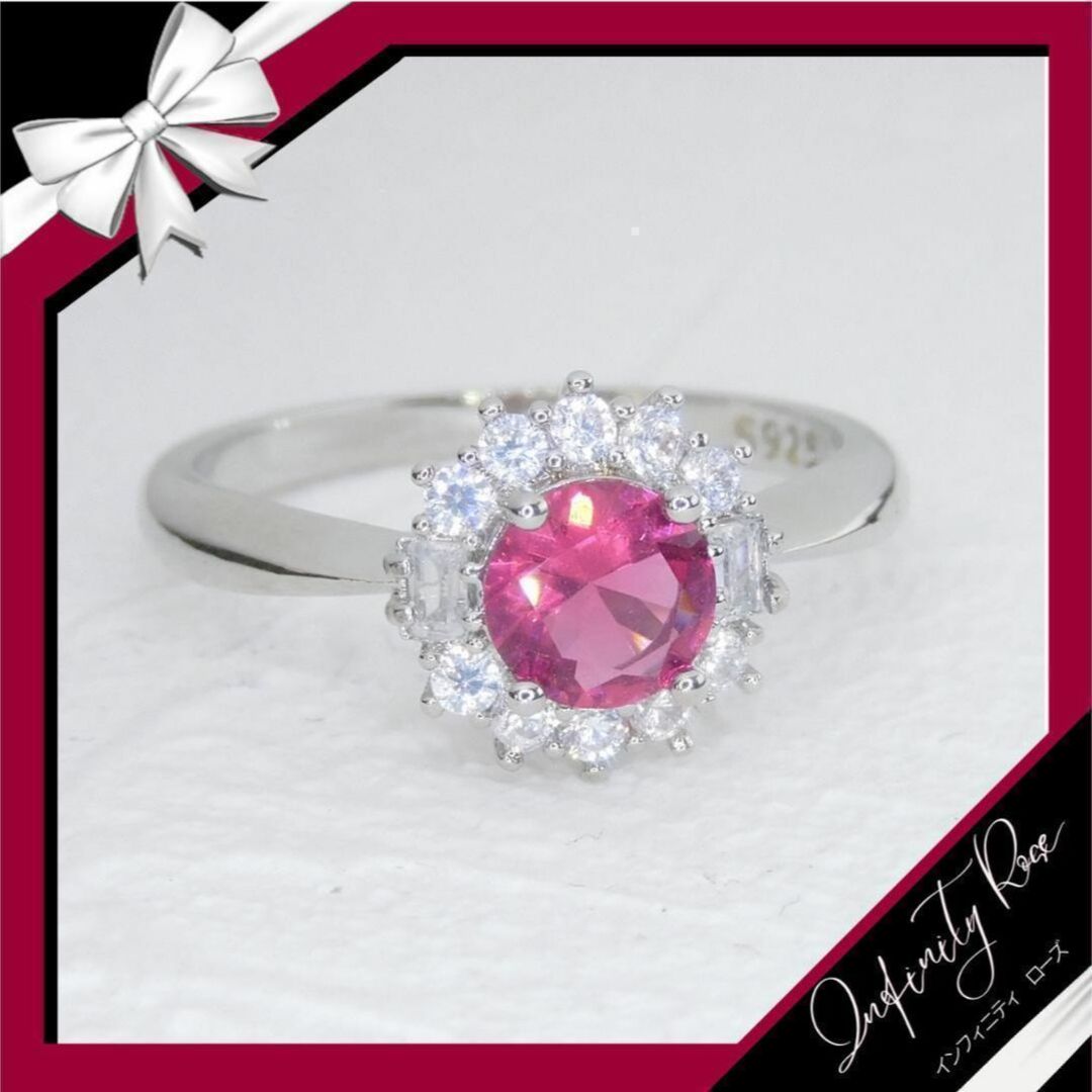 （R064S）18号　ローズピンクが素敵なコロンとクリスタルリング　爪留指輪 レディースのアクセサリー(リング(指輪))の商品写真