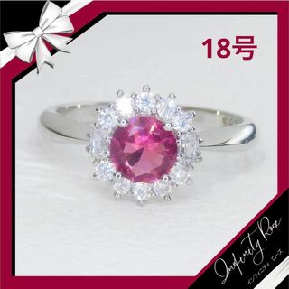 （R064S）18号　ローズピンクが素敵なコロンとクリスタルリング　爪留指輪(リング(指輪))