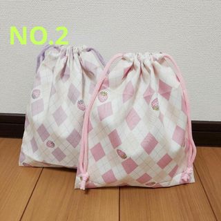 ハンドメイド　給食袋•コップ袋•巾着　2点セット(外出用品)