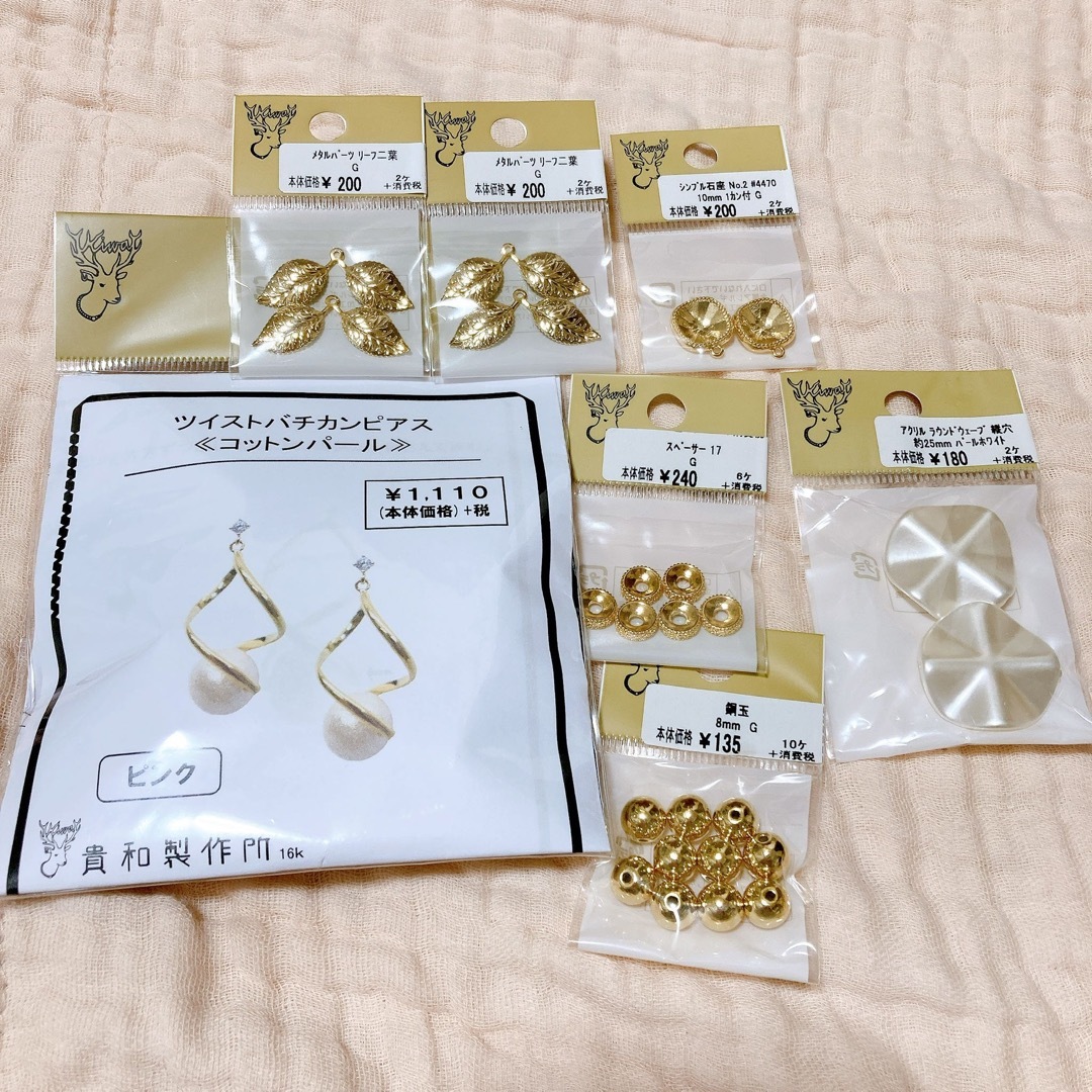 貴和製作所(キワセイサクジョ)のハンドメイド　アクセサリー　パーツ　キット ハンドメイドの素材/材料(各種パーツ)の商品写真