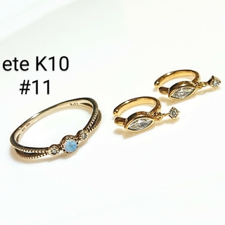 ete - リング エテ ete エメラルド K10の通販 by y♡'s shop ｜エテ ...