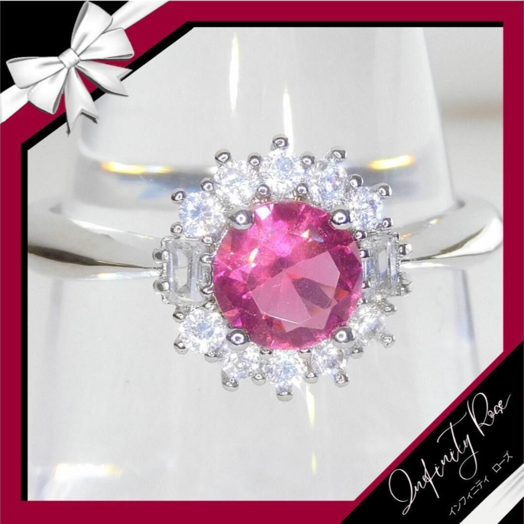 （R064S）19号　ローズピンクが素敵なコロンとクリスタルリング　爪留指輪 レディースのアクセサリー(リング(指輪))の商品写真