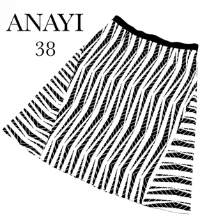 アナイ(ANAYI)の【極美品】ANAYI  アナイ　フレアスカート　白黒　上品　38 　Mサイズ(ひざ丈スカート)