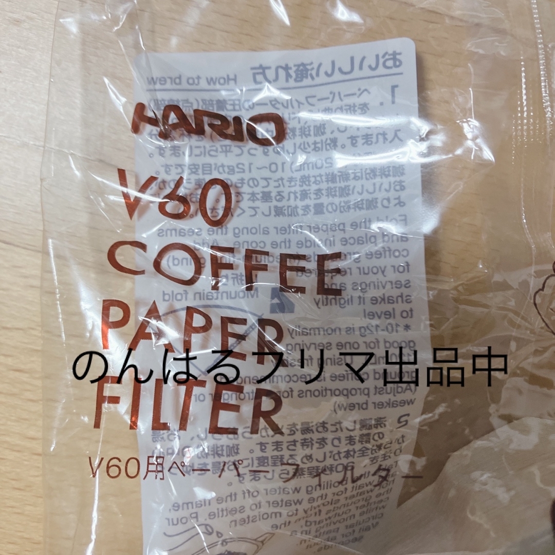 HARIO(ハリオ)の新品 HARIO ハリオ コーヒー  V60用 ペーパーフィルター 100枚入り インテリア/住まい/日用品のキッチン/食器(その他)の商品写真