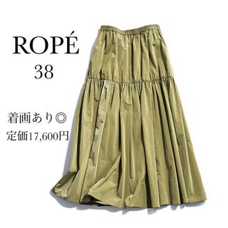 ロペ(ROPE’)の【新品タグ付き】ROPE 　ロペ　ティアードスカート　ギャザー切り替え　M(ロングスカート)