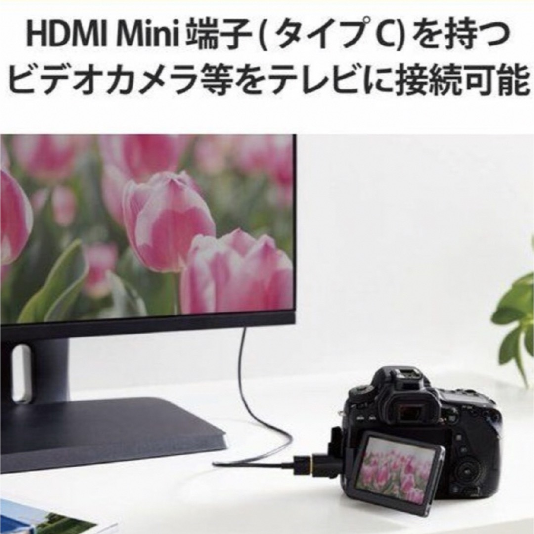 ELECOM(エレコム)のHDMI 変換アダプター 4K対応 スマホ/家電/カメラのオーディオ機器(その他)の商品写真