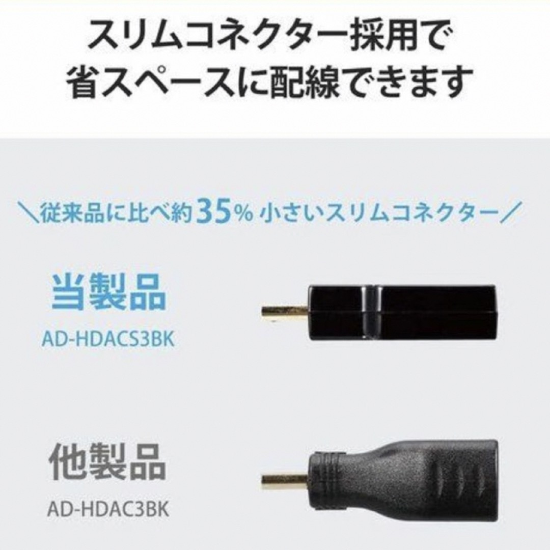 ELECOM(エレコム)のHDMI 変換アダプター 4K対応 スマホ/家電/カメラのオーディオ機器(その他)の商品写真