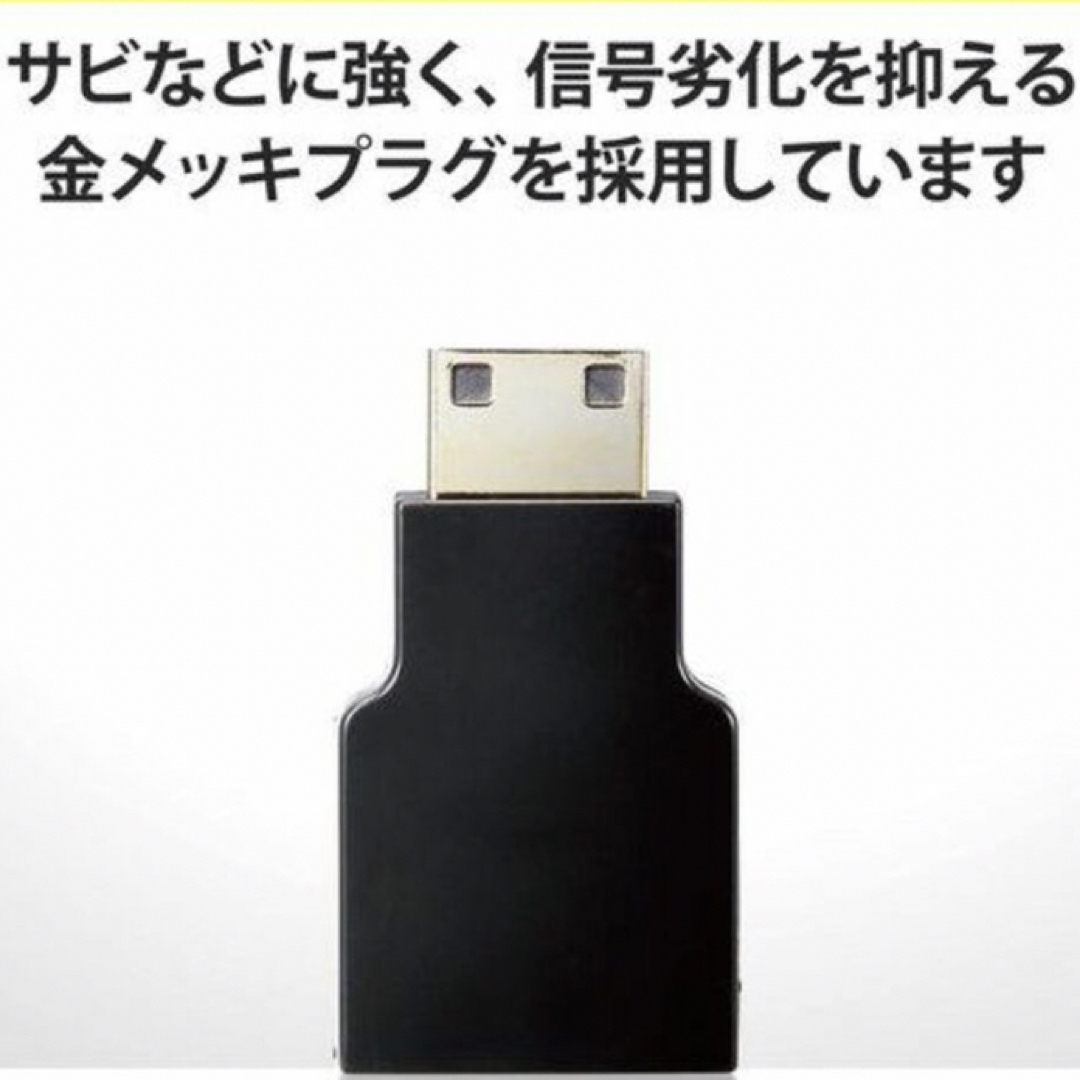 ELECOM(エレコム)のHDMI 変換アダプター 4K対応 スマホ/家電/カメラのオーディオ機器(その他)の商品写真