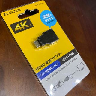 エレコム(ELECOM)のHDMI 変換アダプター 4K対応(その他)