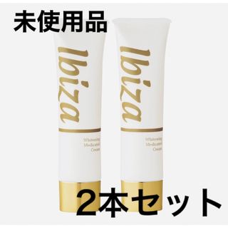 イビザ(IBIZA)の【未使用】イビサクリーム(35g)2本セット(ボディクリーム)