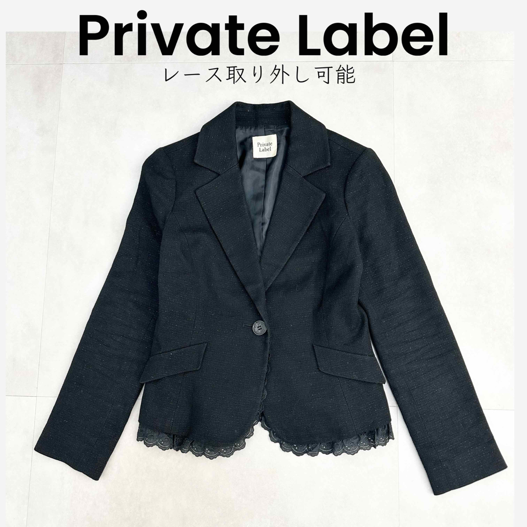 PRIVATE LABEL(プライベートレーベル)の【Private Label】プライベートレーベル M 黒 テーラードジャケット レディースのジャケット/アウター(テーラードジャケット)の商品写真