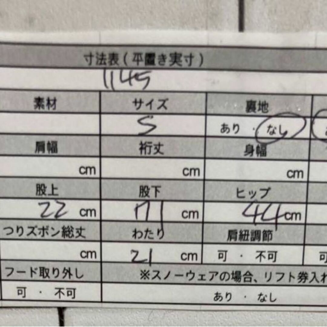 GU(ジーユー)のG1145 ジーユー【S】GU ホワイト　チノパン　ジーンズ　綿98% レディースのパンツ(チノパン)の商品写真