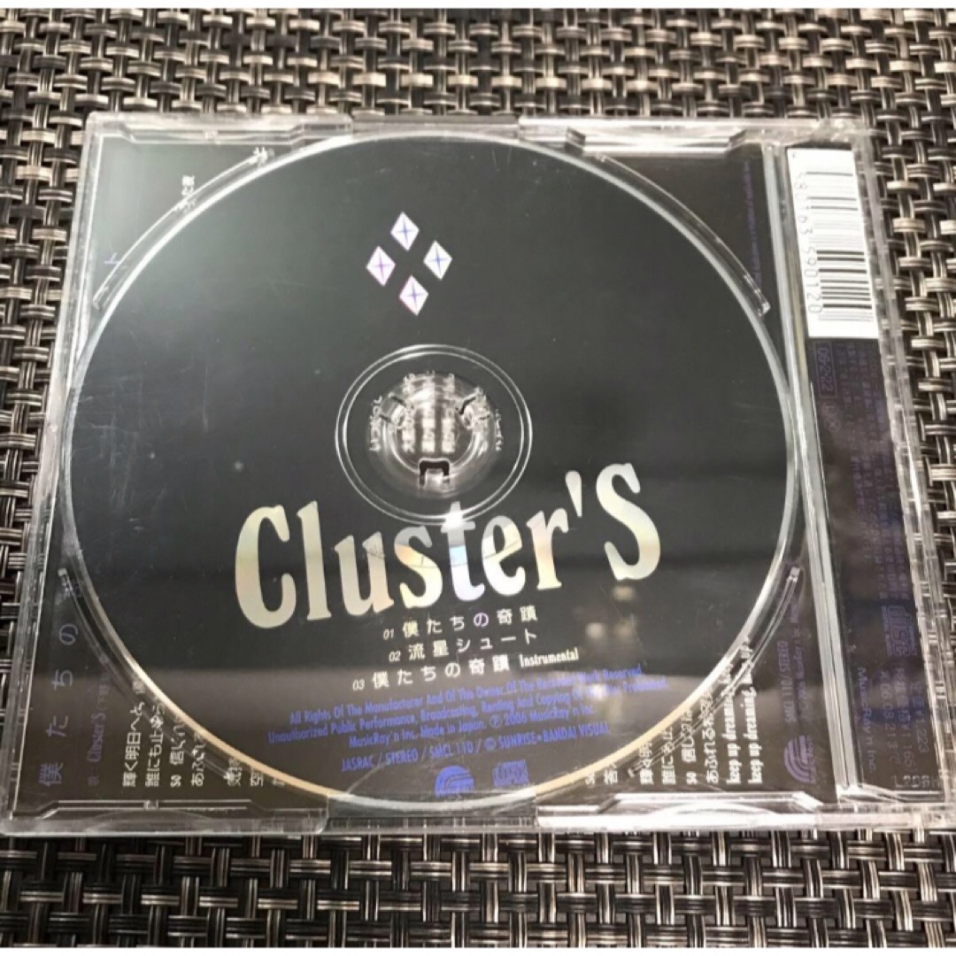 僕たちの奇蹟/Cluster'S エンタメ/ホビーのCD(アニメ)の商品写真