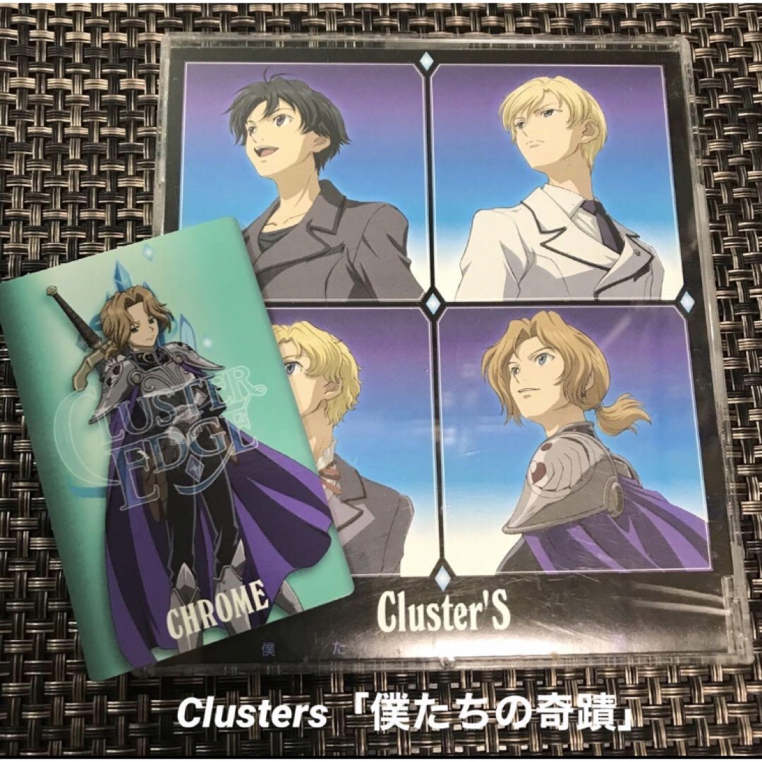 僕たちの奇蹟/Cluster'S エンタメ/ホビーのCD(アニメ)の商品写真