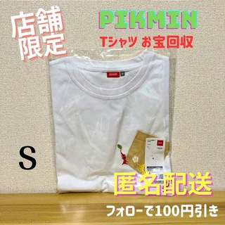 ニンテンドウ(任天堂)の\店舗限定 Sサイズ/ Tシャツ お宝回収 PIKMIN Nintendo(Tシャツ/カットソー(半袖/袖なし))