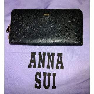 アナスイ(ANNA SUI)のアナスイ　長財布　レザー(財布)