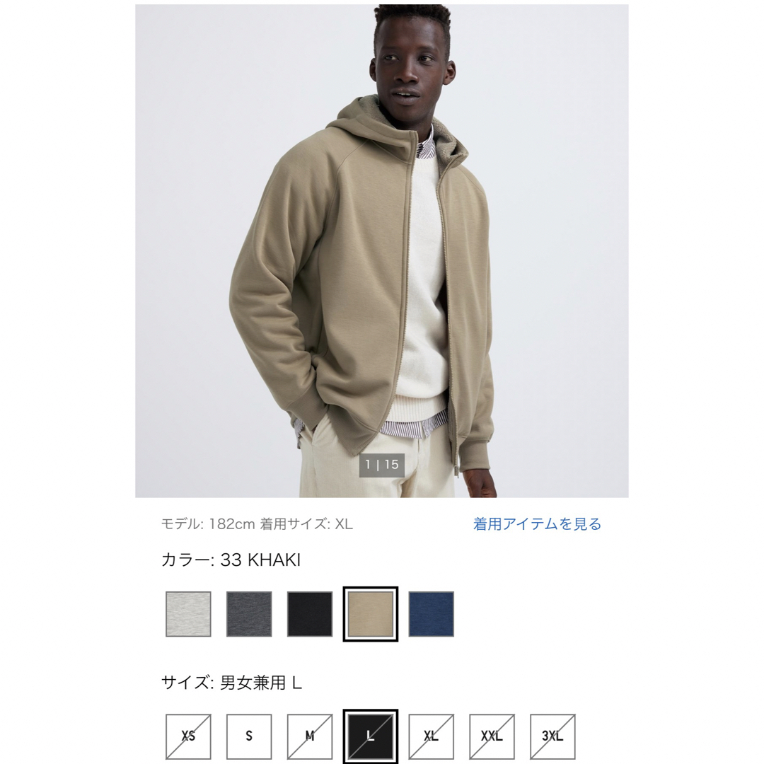 UNIQLO(ユニクロ)のUNIQLOヒートテックボアスウェットフルジップパーカー メンズのトップス(パーカー)の商品写真