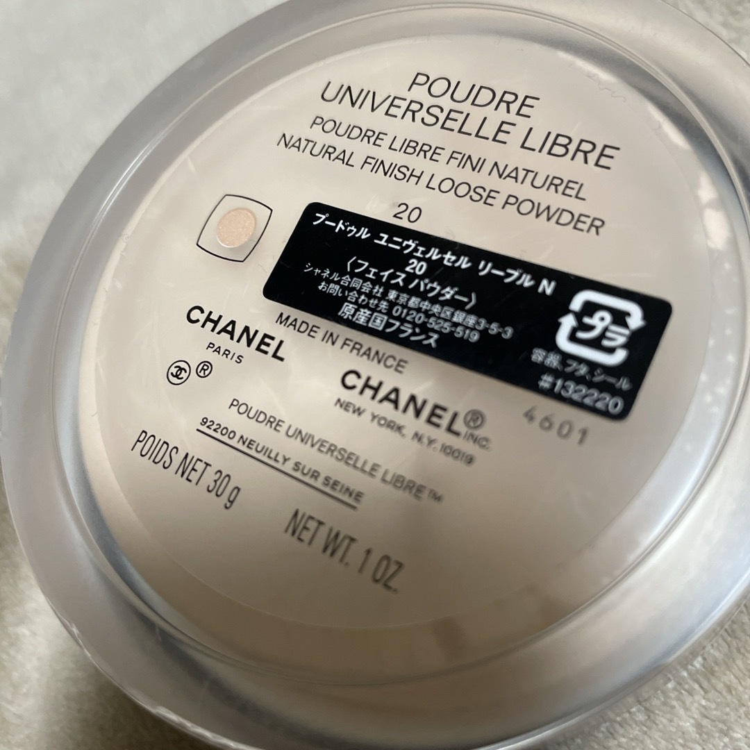 CHANEL(シャネル)のシャネル プードゥル ユニヴェルセル リーブル N 20 30g コスメ/美容のベースメイク/化粧品(フェイスパウダー)の商品写真