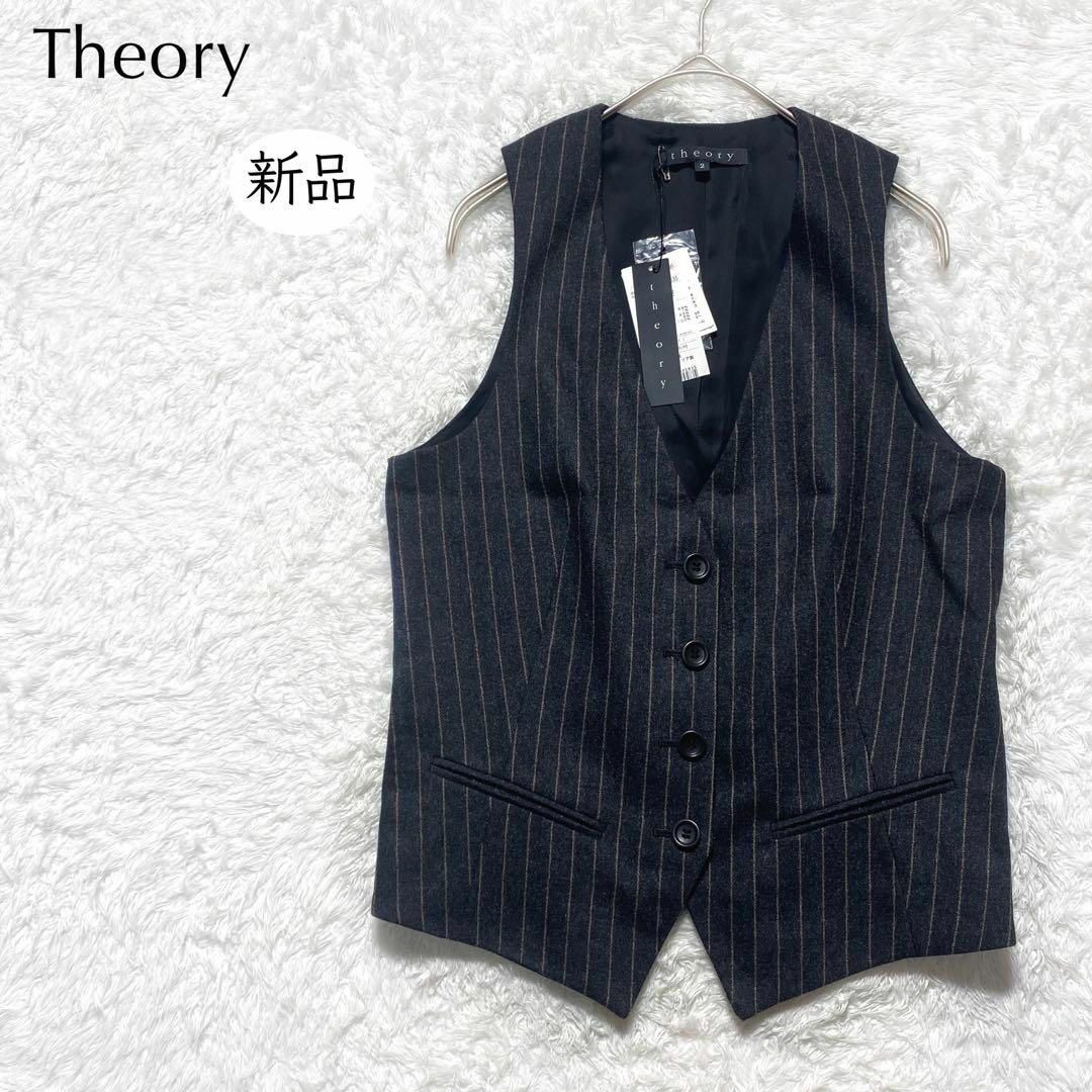 theory(セオリー)の【新品】Theory シルク ウール ベスト イタリア製 レディースのトップス(ベスト/ジレ)の商品写真