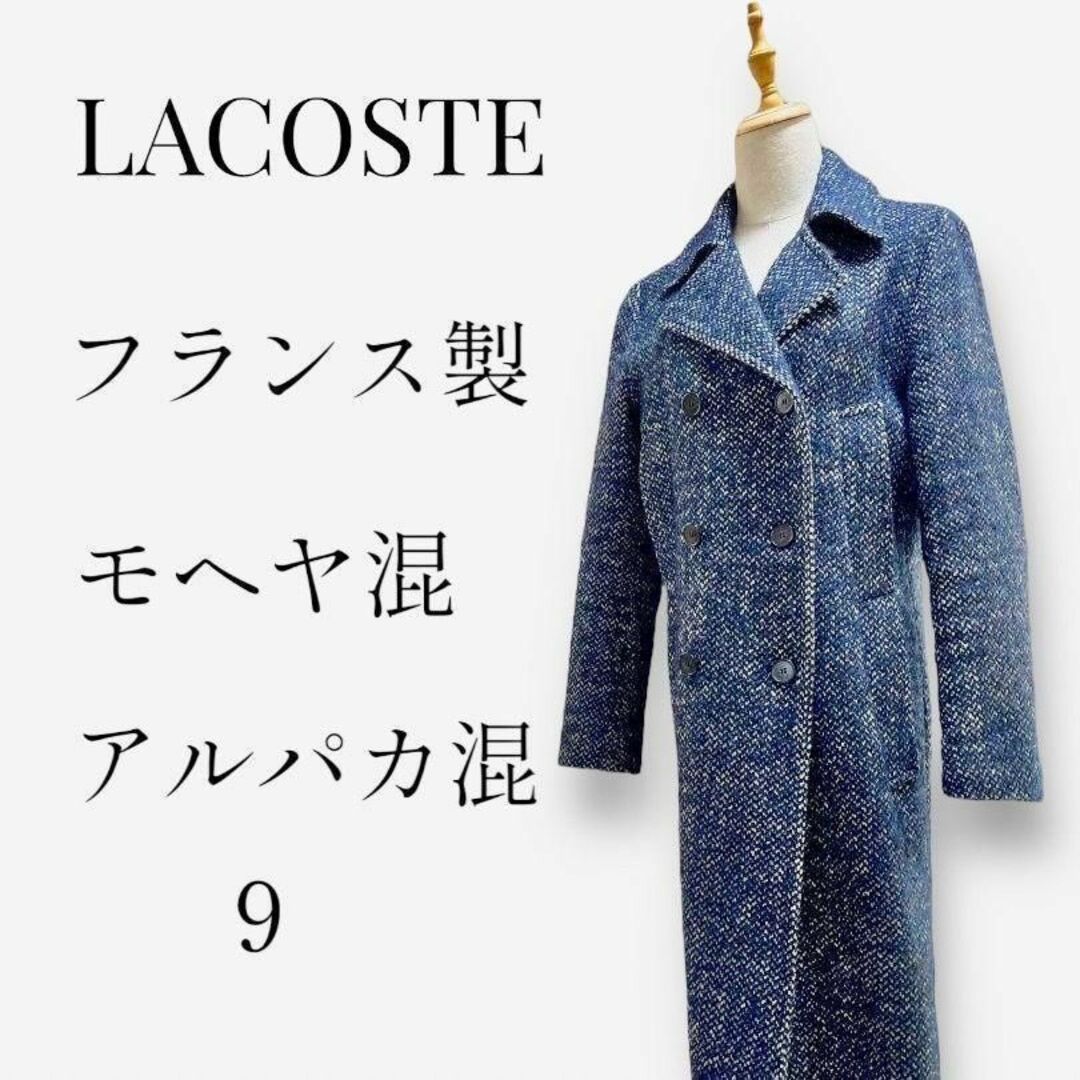 LACOSTE(ラコステ)の【美シルエット◎】LACOSTE　ツイードダブルコート　38　アルパカ　モヘヤ レディースのジャケット/アウター(ロングコート)の商品写真