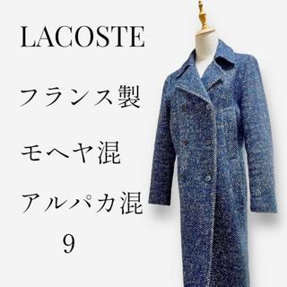 ラコステ(LACOSTE)の【美シルエット◎】LACOSTE　ツイードダブルコート　38　アルパカ　モヘヤ(ロングコート)