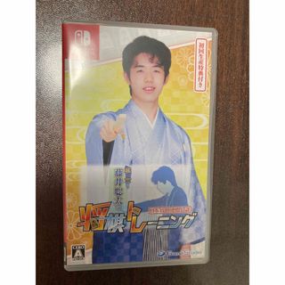 棋士・藤井聡太の将棋トレーニング(家庭用ゲームソフト)