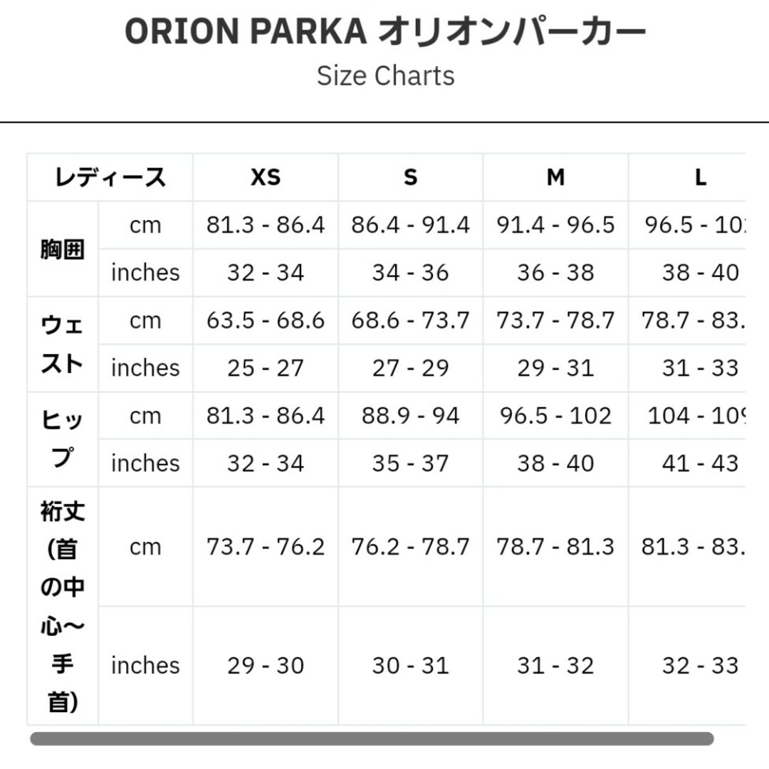 THE NORTH FACE(ザノースフェイス)のOROS☆ORIONPARKA womens M レディースのジャケット/アウター(ロングコート)の商品写真