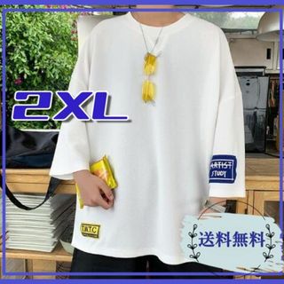 メンズ  Tシャツ ビッグ オーバーサイズ 半袖 白 ホワイトストリート 2XL(Tシャツ/カットソー(半袖/袖なし))