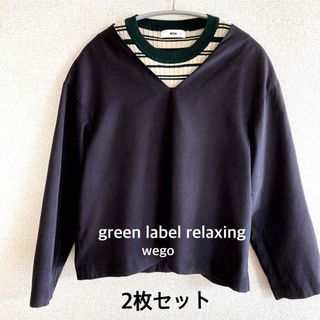 ユナイテッドアローズグリーンレーベルリラクシング(UNITED ARROWS green label relaxing)の美品　グリーンレーベルリラクシング　半袖ニット+カットソー　プルオーバー　セット(カットソー(長袖/七分))