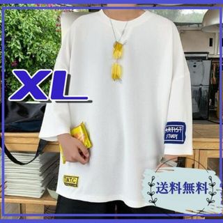 メンズ  Tシャツ ビッグ オーバーサイズ 半袖 白 ホワイト ストリート XL(Tシャツ/カットソー(半袖/袖なし))