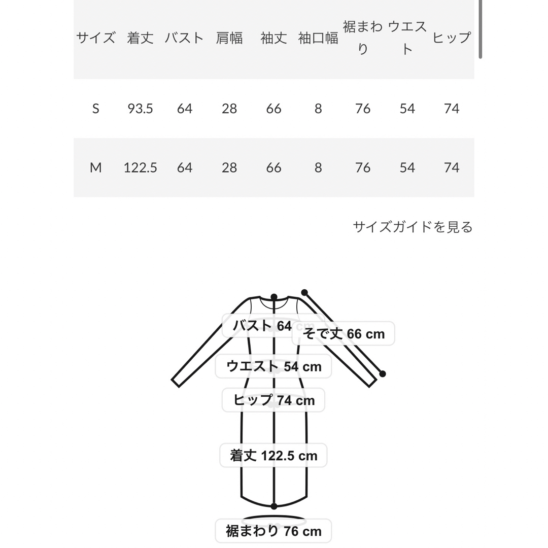 rienda(リエンダ)のバイカラーチェルシーカラーロングSLV Knit OP レディースのワンピース(ロングワンピース/マキシワンピース)の商品写真