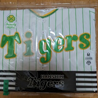 ミズノ(MIZUNO)の阪神　タイガース　ユニフォーム　Family with Tigers　無地　M(ウェア)