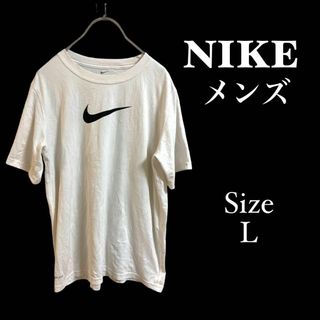 ナイキ(NIKE)のG1183 ナイキ【L】NIKE メンズ　半袖ホワイトシャツ　ビックロゴ有り(Tシャツ/カットソー(半袖/袖なし))