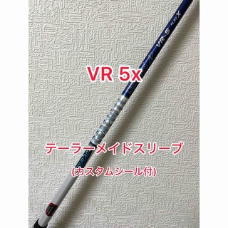 グラファイトデザイン(Graphite Design)の希少 VR 5X カスタムシール付き テーラーメイドスリーブ(クラブ)