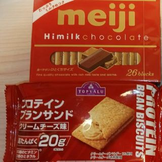 ３０分迄セール　限定商品　焼き菓子　チョコレート　　クッキー詰め合わせる