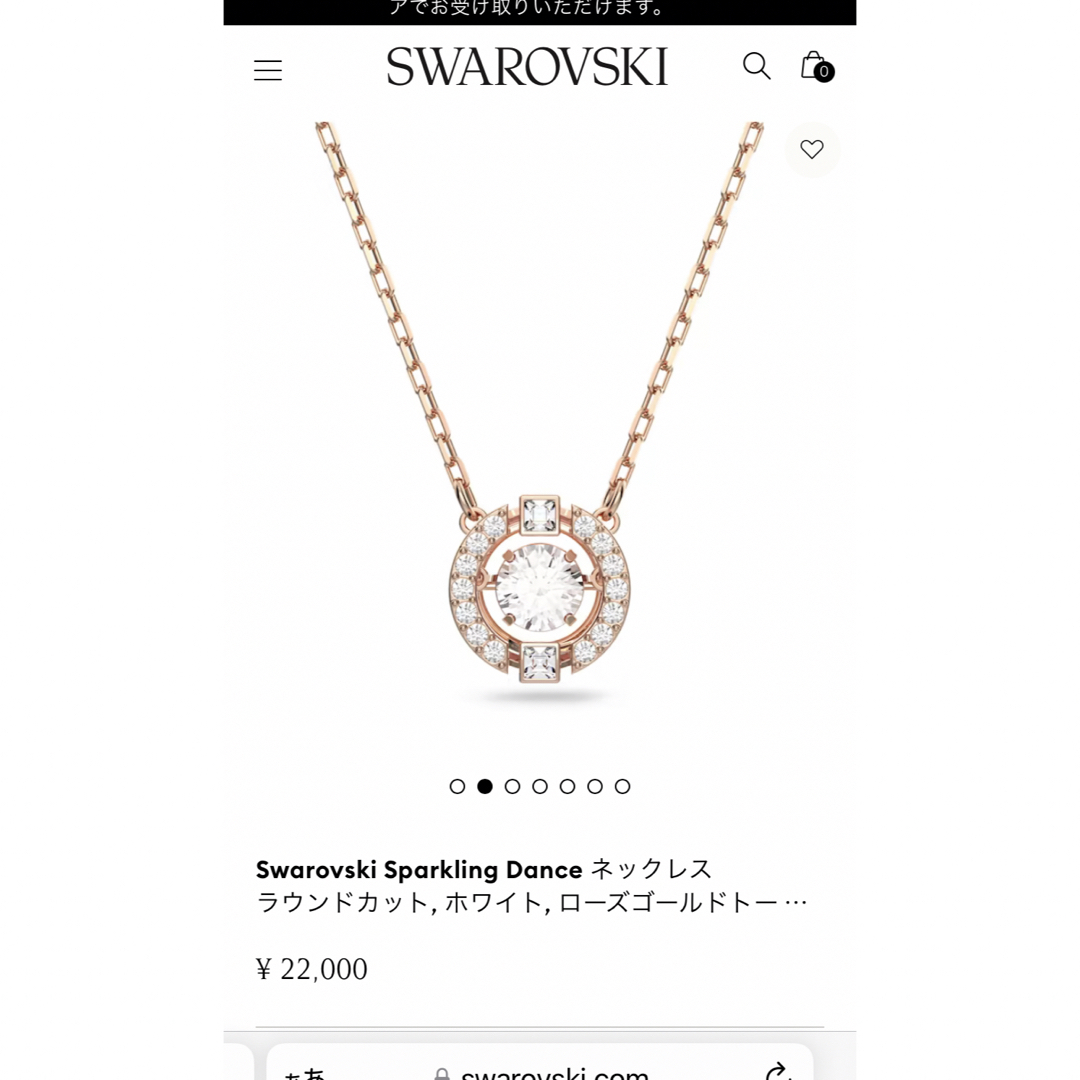 SWAROVSKI(スワロフスキー)のスワロフスキー sparkling dance ローズゴールド ネックレス レディースのアクセサリー(ネックレス)の商品写真