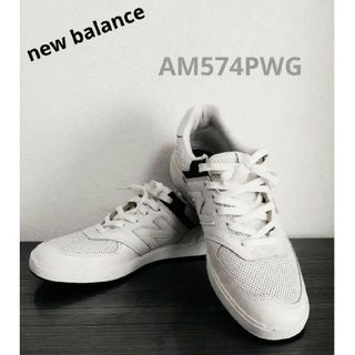 ニューバランス(New Balance)の【new balance】AM574PWG(スニーカー)