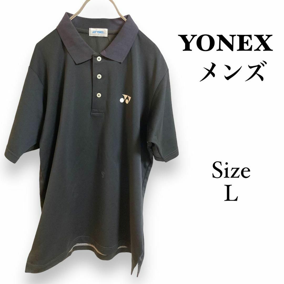 G1152 YONEX 【L】ヨネックス　メンズ　ポロシャツ　ロゴ有り　黒 | フリマアプリ ラクマ