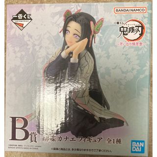 バンダイ(BANDAI)の鬼滅の刃　一番くじ　B賞、D賞(アニメ/ゲーム)