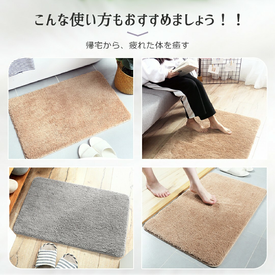 選べる２色 バスマット 速乾吸水 玄関マット 約40×60cm 抗菌防臭 ホテル インテリア/住まい/日用品のラグ/カーペット/マット(バスマット)の商品写真