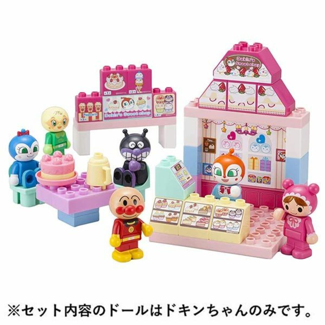 BANDAI(バンダイ)のブロックラボ アンパンマン ドキンちゃんのおしゃれなおみせブロックバケツ（新品） キッズ/ベビー/マタニティのおもちゃ(積み木/ブロック)の商品写真