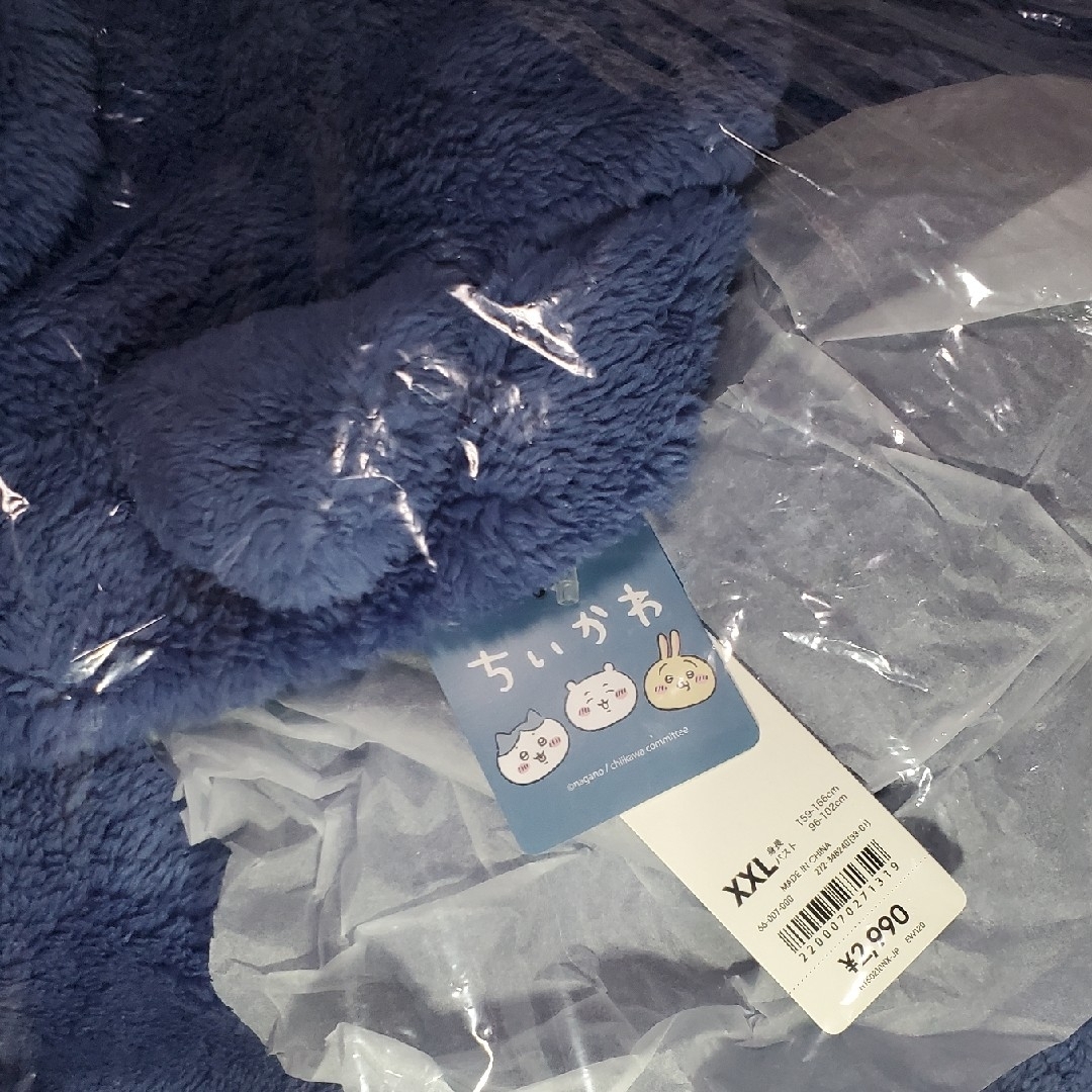 GU(ジーユー)のXXL マシュマロフィール ラウンジ パーカ (長袖)  青 ハチワレ 未使用品 レディースのルームウェア/パジャマ(ルームウェア)の商品写真