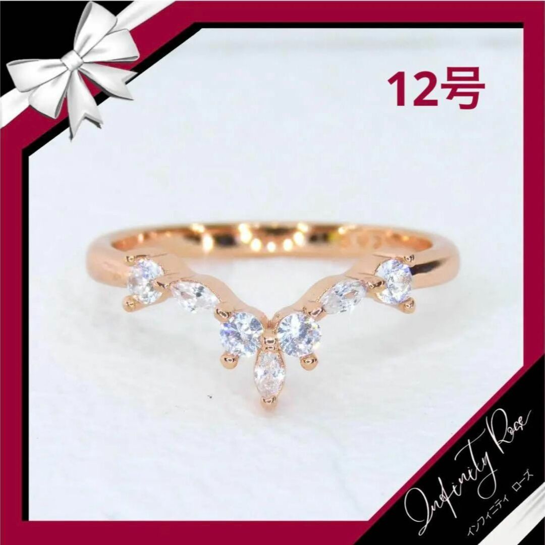 （R066P）12号 ピンクゴールド細身大人ティアラクリスタルリング　 爪留指輪 レディースのアクセサリー(リング(指輪))の商品写真