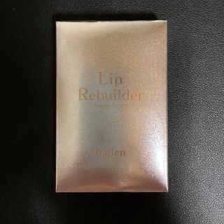 ビーグレン(b.glen)のb.glen リップ用美容液 Lip Rebuilder (リップケア/リップクリーム)