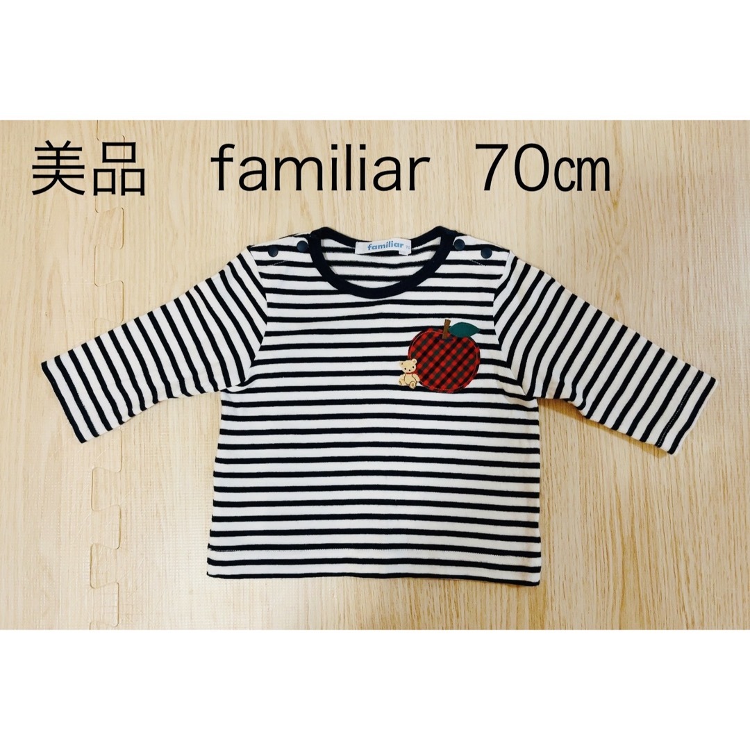 familiar(ファミリア)のファミリア　familiar  ロンT 長袖　Tシャツ　トップス　カットソー　　 キッズ/ベビー/マタニティのベビー服(~85cm)(シャツ/カットソー)の商品写真