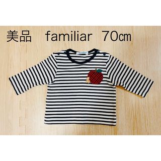 ファミリア(familiar)のファミリア　familiar  ロンT 長袖　Tシャツ　トップス　カットソー　　(シャツ/カットソー)