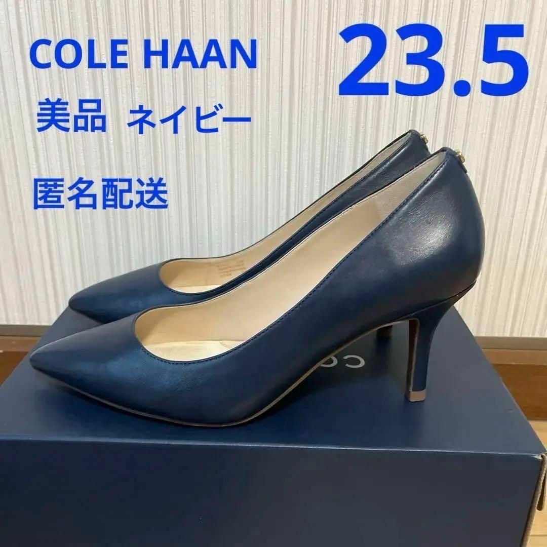 新品未使用です【新品未使用】COLE HAAN コールハーン パンプス ヒール